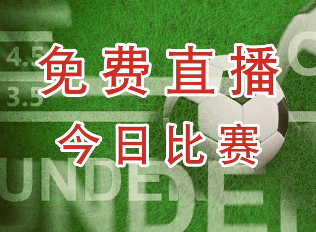 四川女足
